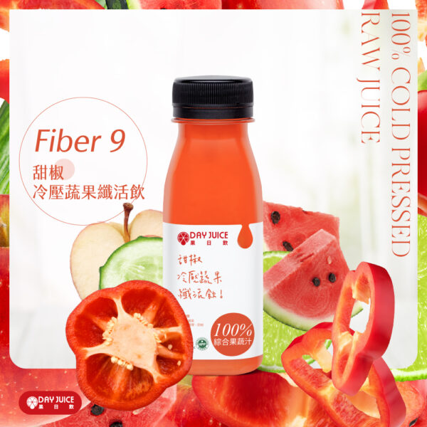 甜椒冷壓蔬果纖活飲