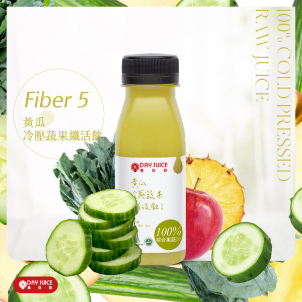黃瓜冷壓蔬果纖活飲
