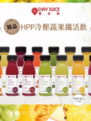 樂粄米x果日飲專屬訂閱方案 18入