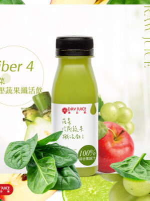 菠菜冷壓蔬果纖活飲